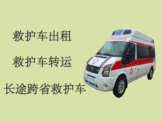 苏州私人救护车出租-长途救护车